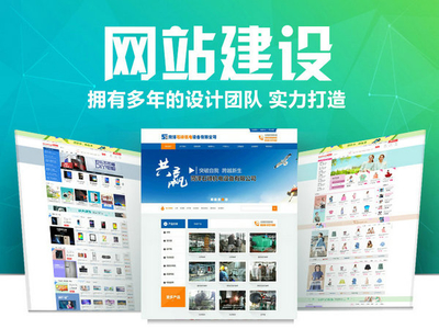 溧陽(yáng)成品網(wǎng)站建設(shè)與手機(jī)軟件開(kāi)發(fā) 雙輪驅(qū)動(dòng)，賦能企業(yè)數(shù)字化未來(lái)