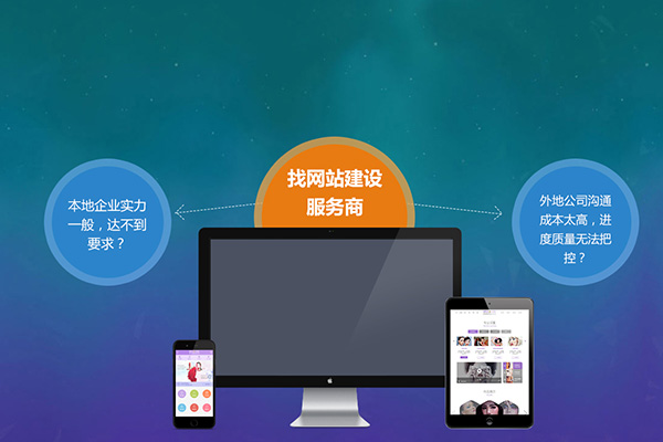提升營(yíng)銷(xiāo)型網(wǎng)站推廣效果的策略與實(shí)踐