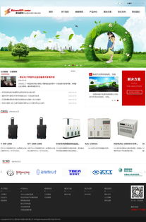 合肥科威爾電源系統(tǒng)網(wǎng)站建設(shè) 以數(shù)字化賦能高效能源未來(lái)