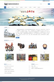 網(wǎng)站建設(shè)精品 鄭州太平洋網(wǎng)站建設(shè)詳解